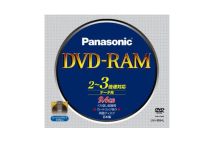 DVD-RAM diskas Panasonic LM-HB94LE 240 min. 9.4 GB